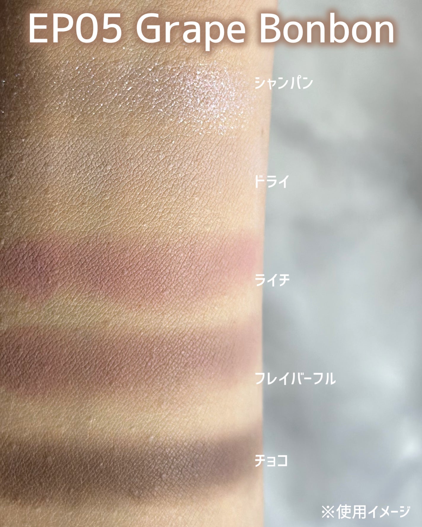 フィー ポケットアイパレット/fwee/アイシャドウパレットを使ったクチコミ(4枚目)