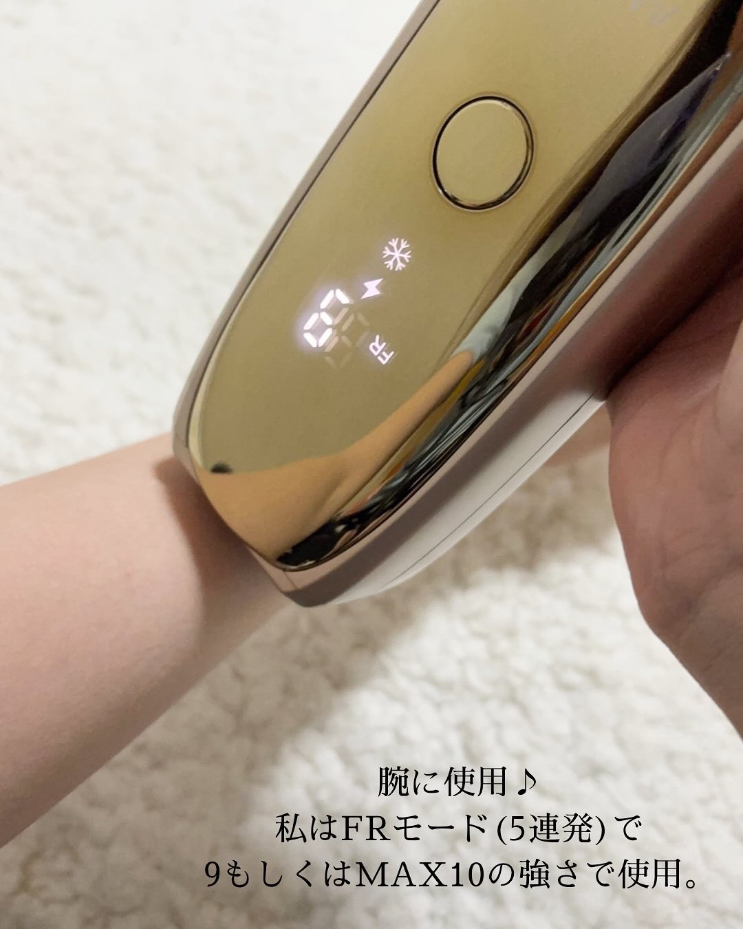 脱毛器ZAP/ANLAN/家庭用脱毛器を使ったクチコミ（2枚目）