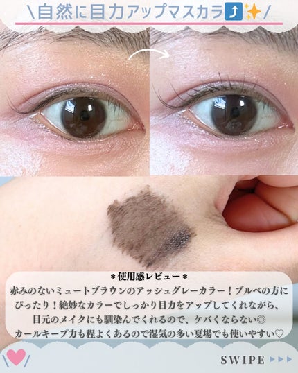 ユアースキンドレストーンアップベース/COSNORI/化粧下地を使ったクチコミ(7枚目)