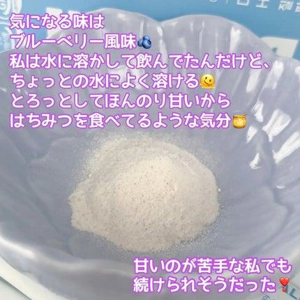 ダルシムヒアルプロバイオ/ダルシム/美容サプリメントを使ったクチコミ(3枚目)