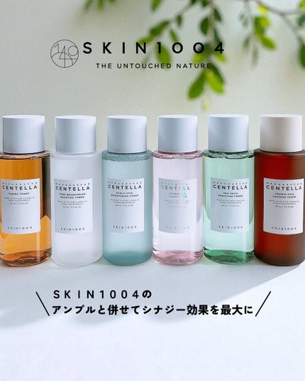 センテラ トーニングトナー/SKIN1004/化粧水を使ったクチコミ(6枚目)