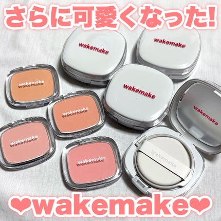 シームレスウェアクッション/wakemake/クッションファンデーションを使ったクチコミ(1枚目)