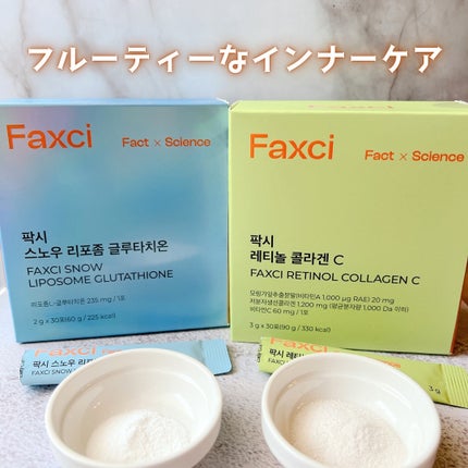 パクシーレチノールコラーゲンC/PHYTOTICS/美容サプリメントを使ったクチコミ(1枚目)