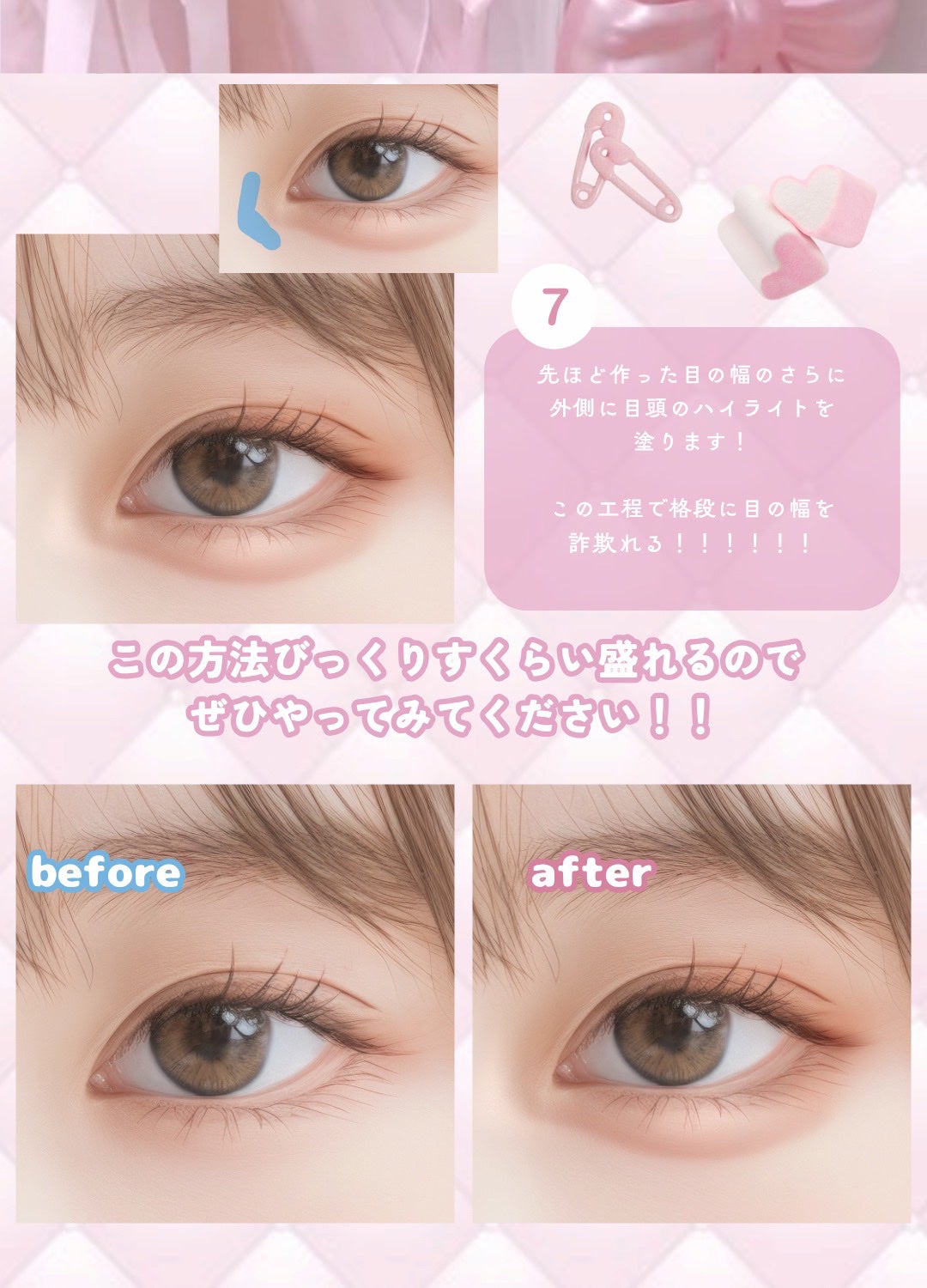 パーフェクトマルチアイズ/キャンメイク/アイシャドウパレットを使ったクチコミ(7枚目)