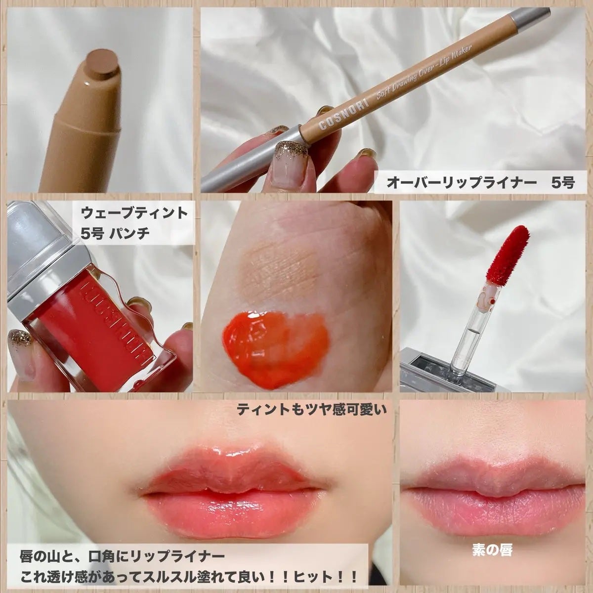 ユアースキンドレストーンアップベース/COSNORI/化粧下地を使ったクチコミ(3枚目)