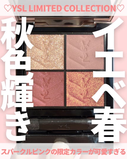 YSL クチュール ミニ クラッチ <コレクター> 825 バーニング デザイア クチュール ミニ クラッチ No.825 バーニング デザイア