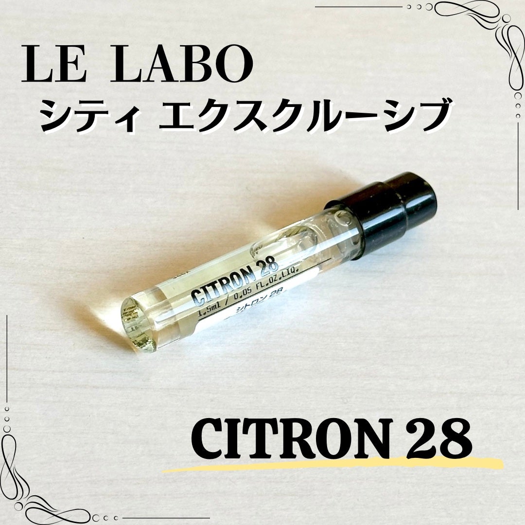 シトロン 28/LE LABO/香水(その他)を使ったクチコミ(1枚目)