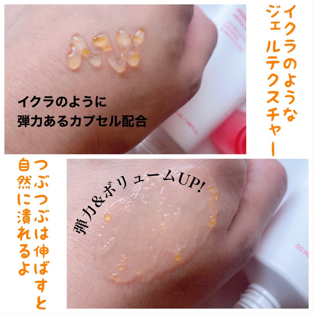 PDRNキューブクリーム/DPPR/フェイスクリームを使ったクチコミ(3枚目)