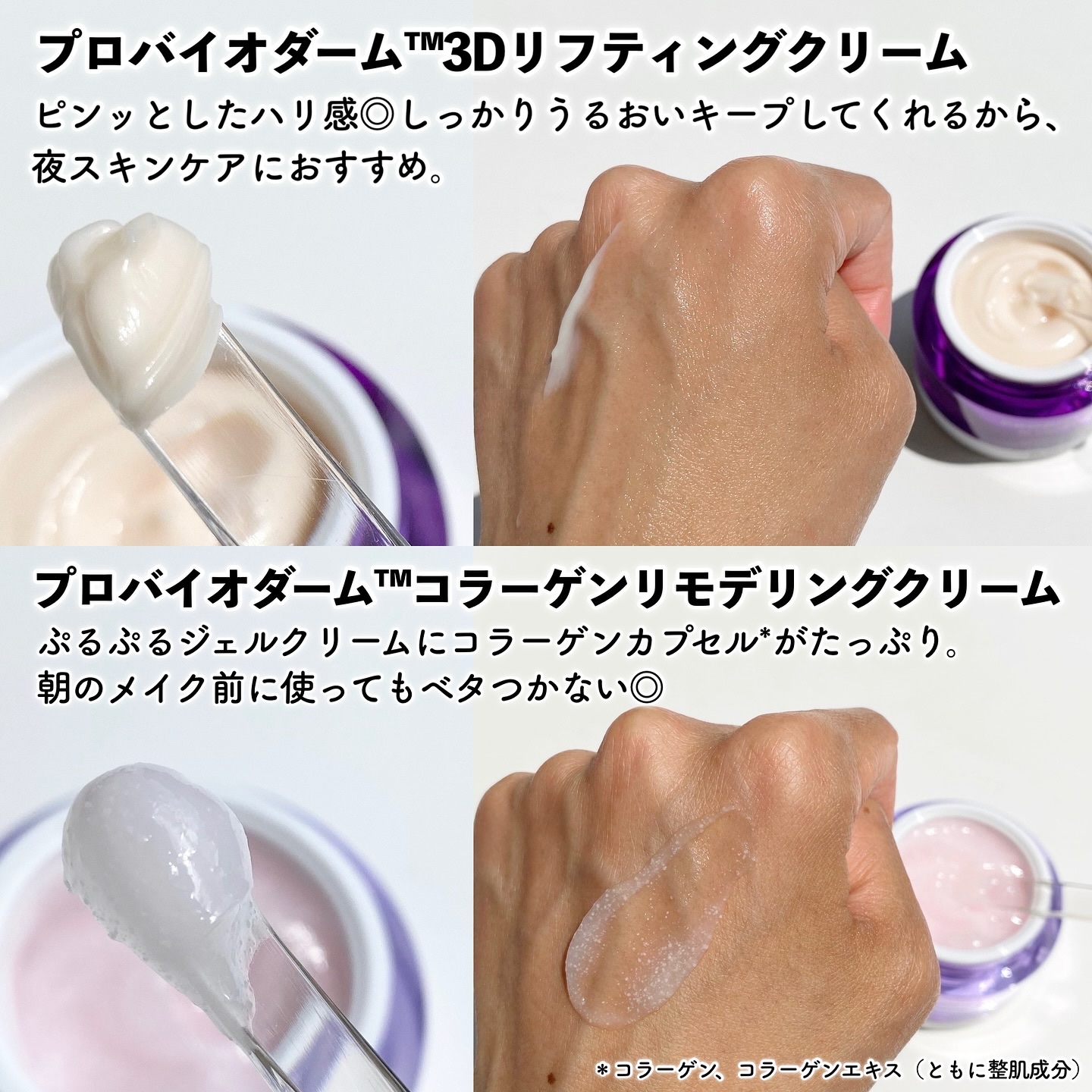 バイオヒールボ プロバイオダーム 3Dリフティングクリーム/BIOHEAL BOH/フェイスクリームを使ったクチコミ（3枚目）