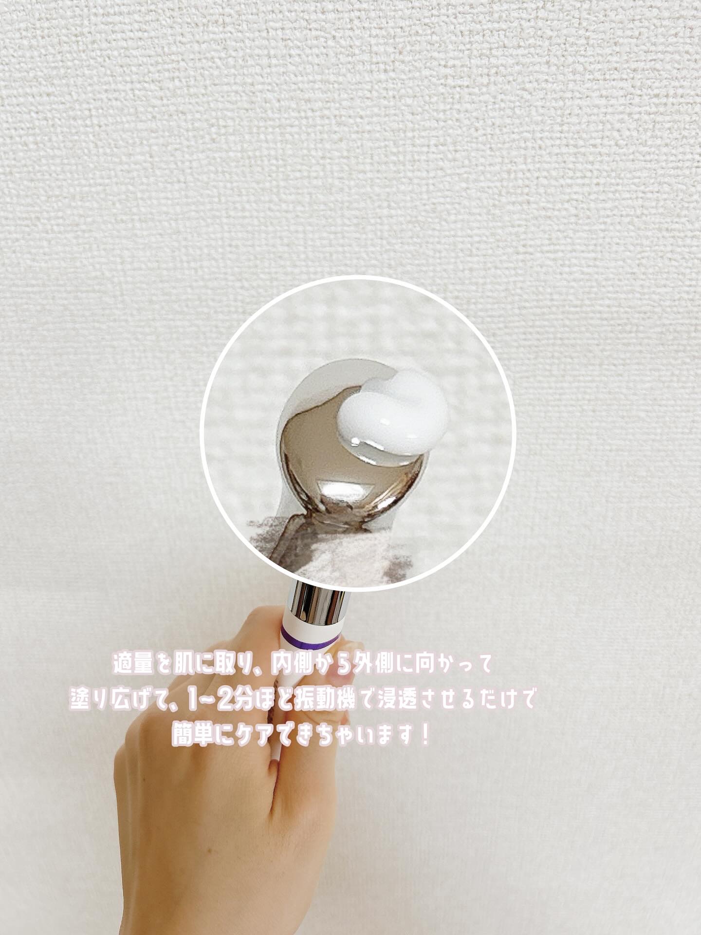 BAKUCHI NEEDLE SHOT DARK CARE AUTO EYE CREAM/LIALUSTER/アイケア・アイクリームを使ったクチコミ（3枚目）