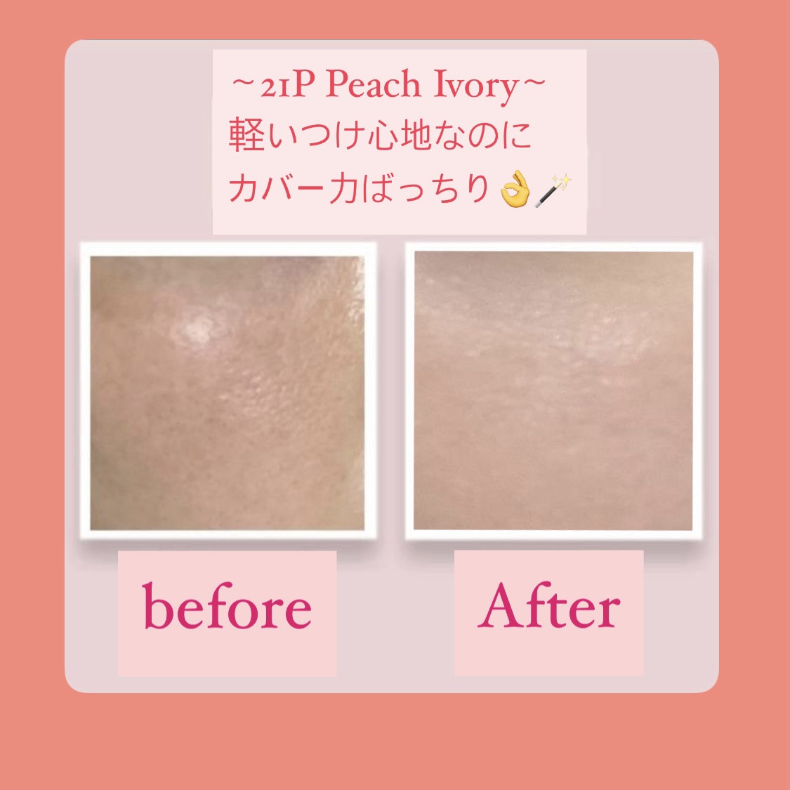 ビーベルベットカバークッション/espoir/クッションファンデーションを使ったクチコミ（2枚目）