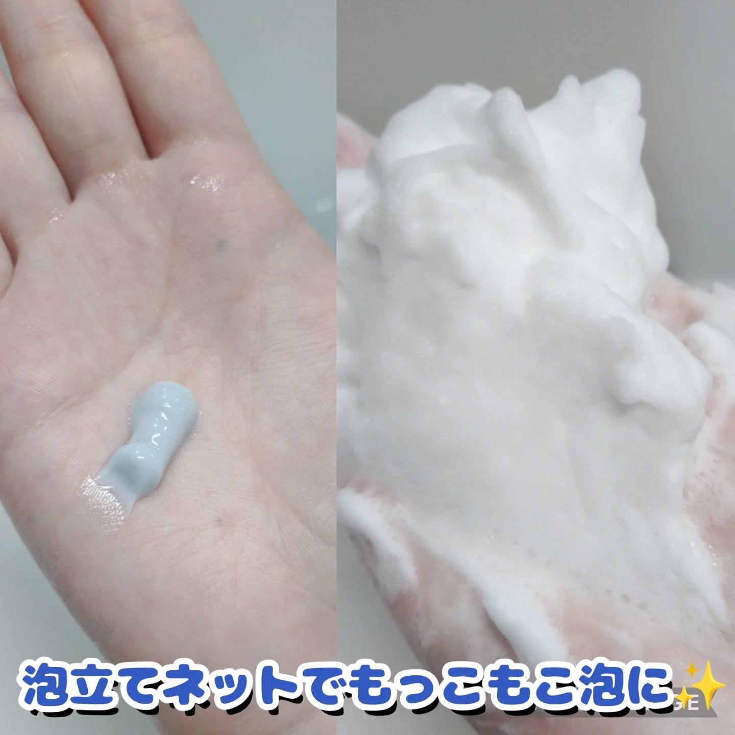 ニベア２ＷＡＹ美容洗顔 AC/ニベア/洗顔フォームを使ったクチコミ（3枚目）