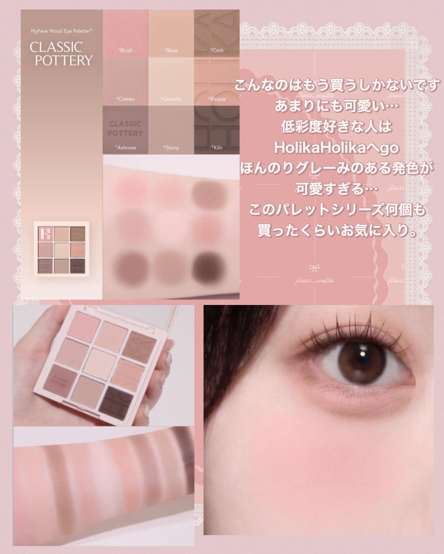 マイフェイブムードアイパレット 9カラー/HOLIKA HOLIKA/アイシャドウパレットを使ったクチコミ（3枚目）