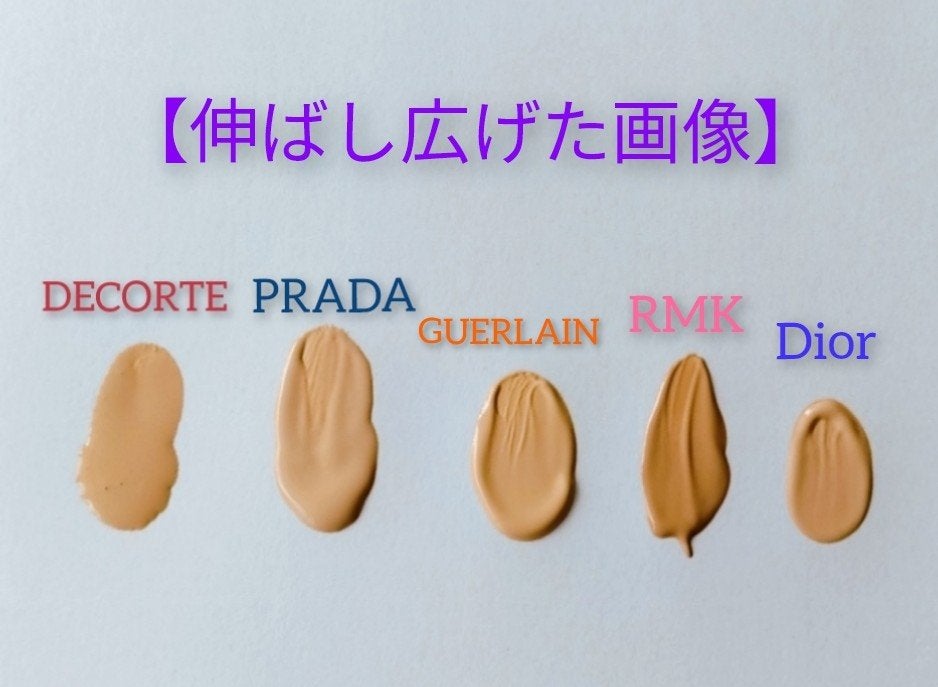 ゼン ウェア グロウ/DECORTÉ/リキッドファンデーションを使ったクチコミ(3枚目)