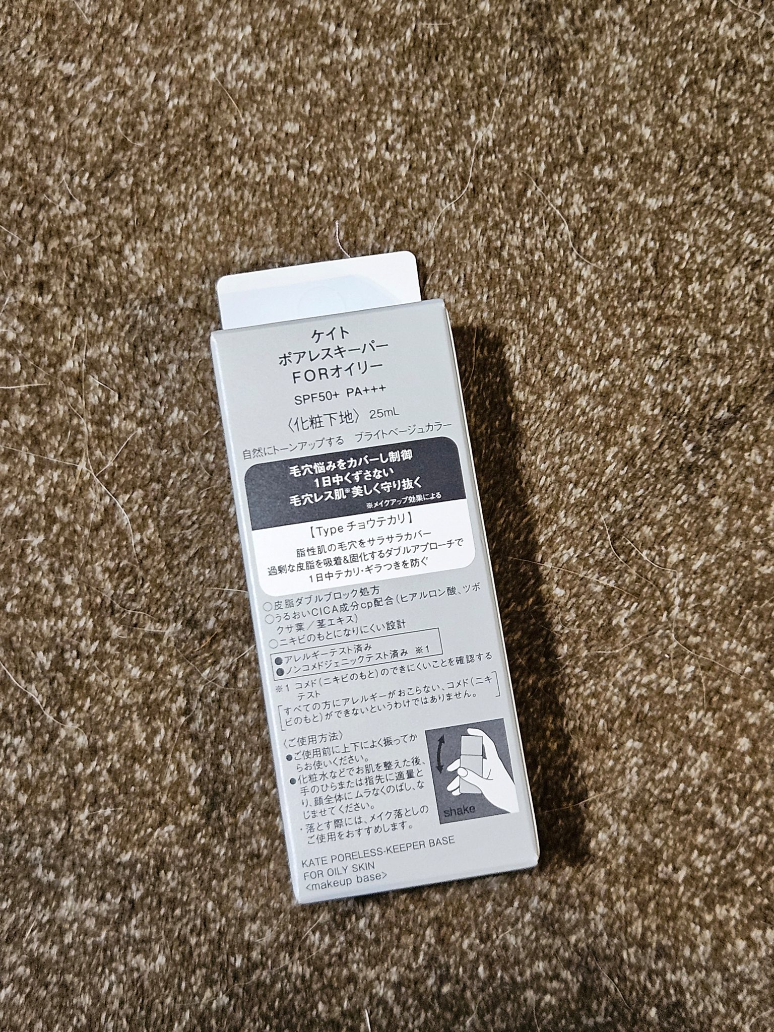 ヨレンパウダー さらポアカバー/muice/ルースパウダーを使ったクチコミ（2枚目）