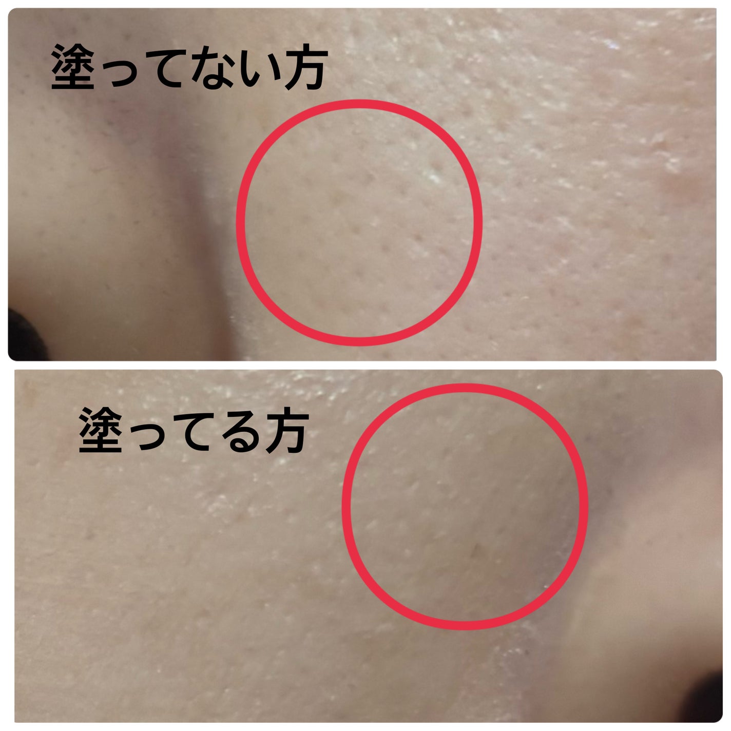 エッセンス スキングロウ ファンデーション/SHISEIDO/リキッドファンデーションを使ったクチコミ(2枚目)