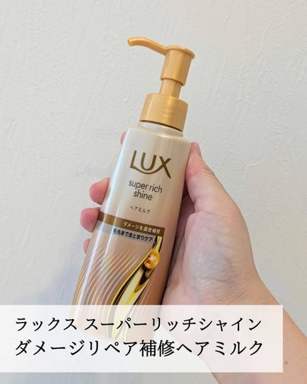 を使ったクチコミ(1枚目)