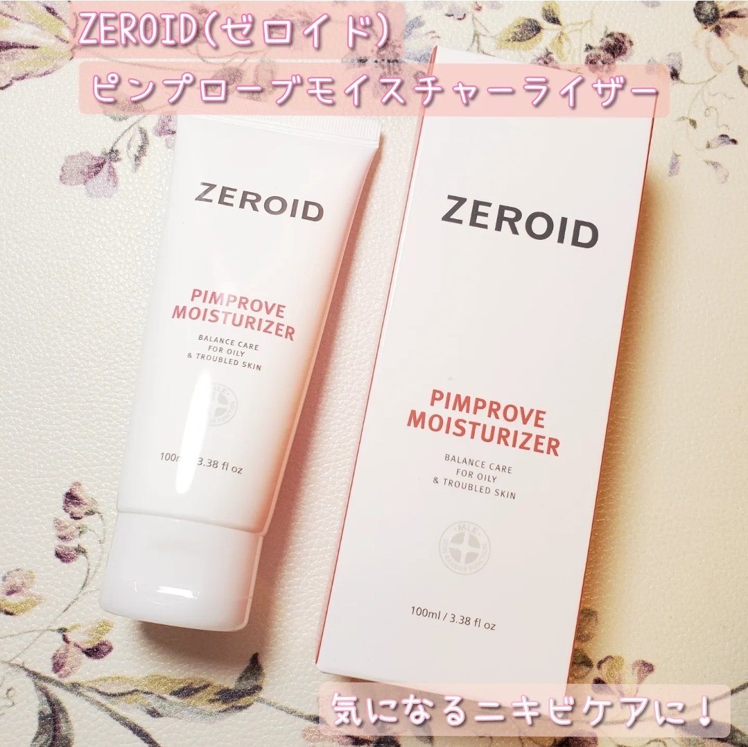 ピンプローブモイスチャーライザー/ZEROID/フェイスクリームを使ったクチコミ（1枚目）