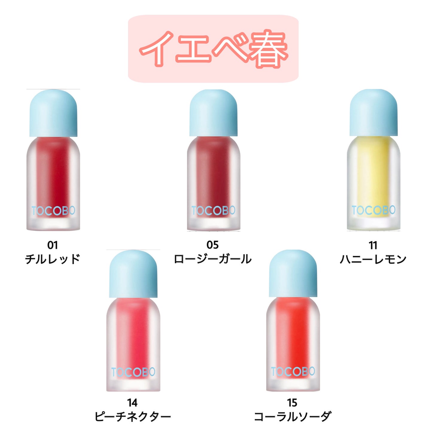 ジューシーベリープランピングリップオイル/TOCOBO/リップグロスを使ったクチコミ(2枚目)