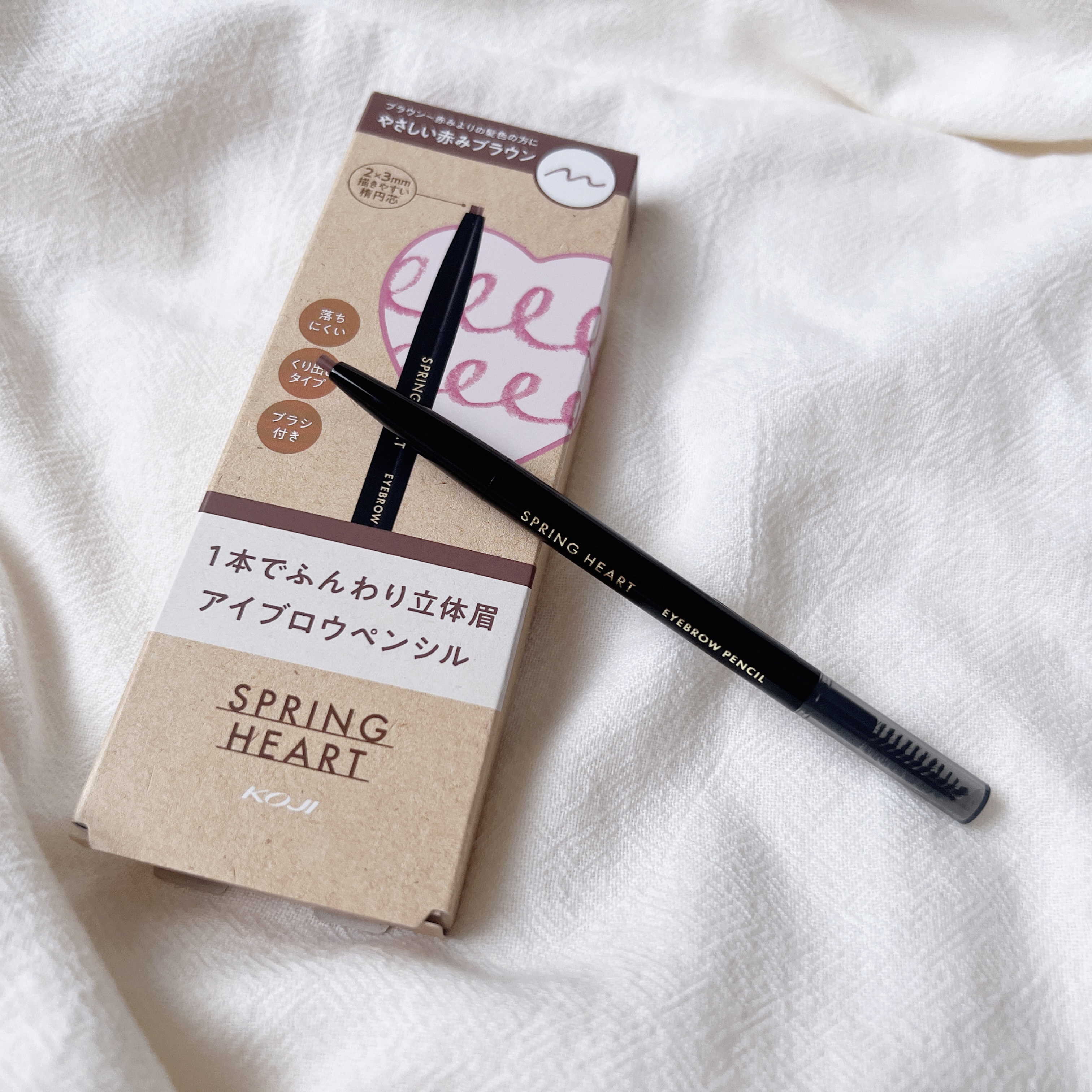 アイブロウペンシル/スプリングハート/アイブロウペンシルを使ったクチコミ（2枚目）
