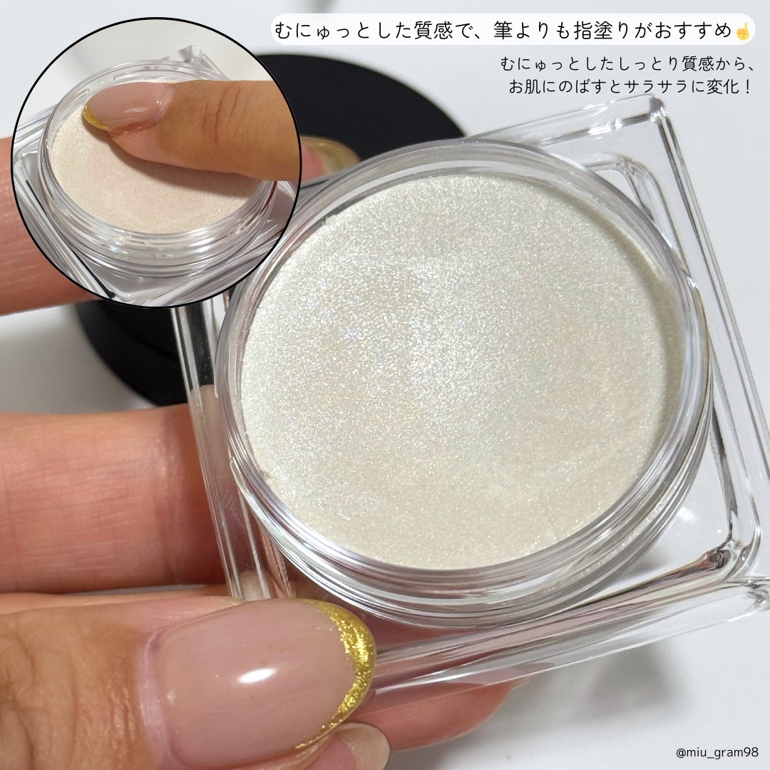 エスト　トランスフィア　リフトアップ　ハイライター/est/クリームハイライトを使ったクチコミ（3枚目）