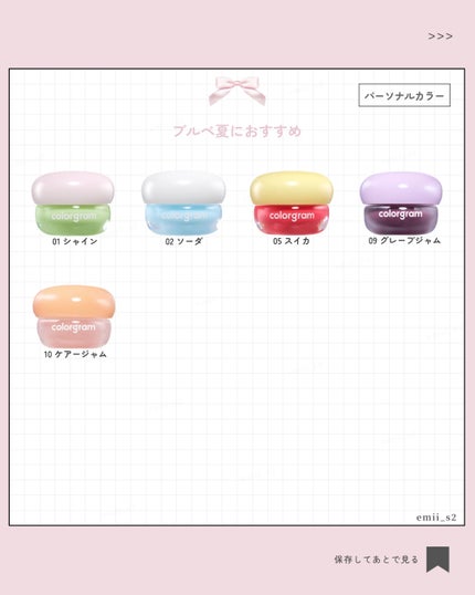 ティントリージャム/Colorgram/リップティントを使ったクチコミ(4枚目)