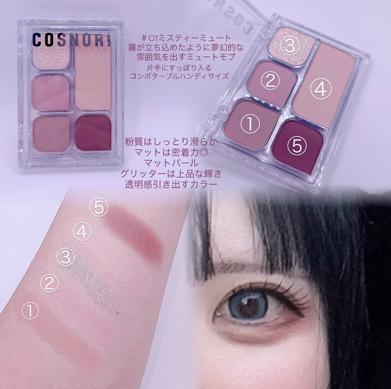 ユアースキンドレストーンアップベース/COSNORI/化粧下地を使ったクチコミ（3枚目）