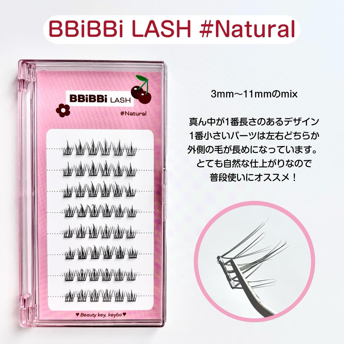 keybo BBiBBi LASH/keybo/つけまつげを使ったクチコミ(2枚目)