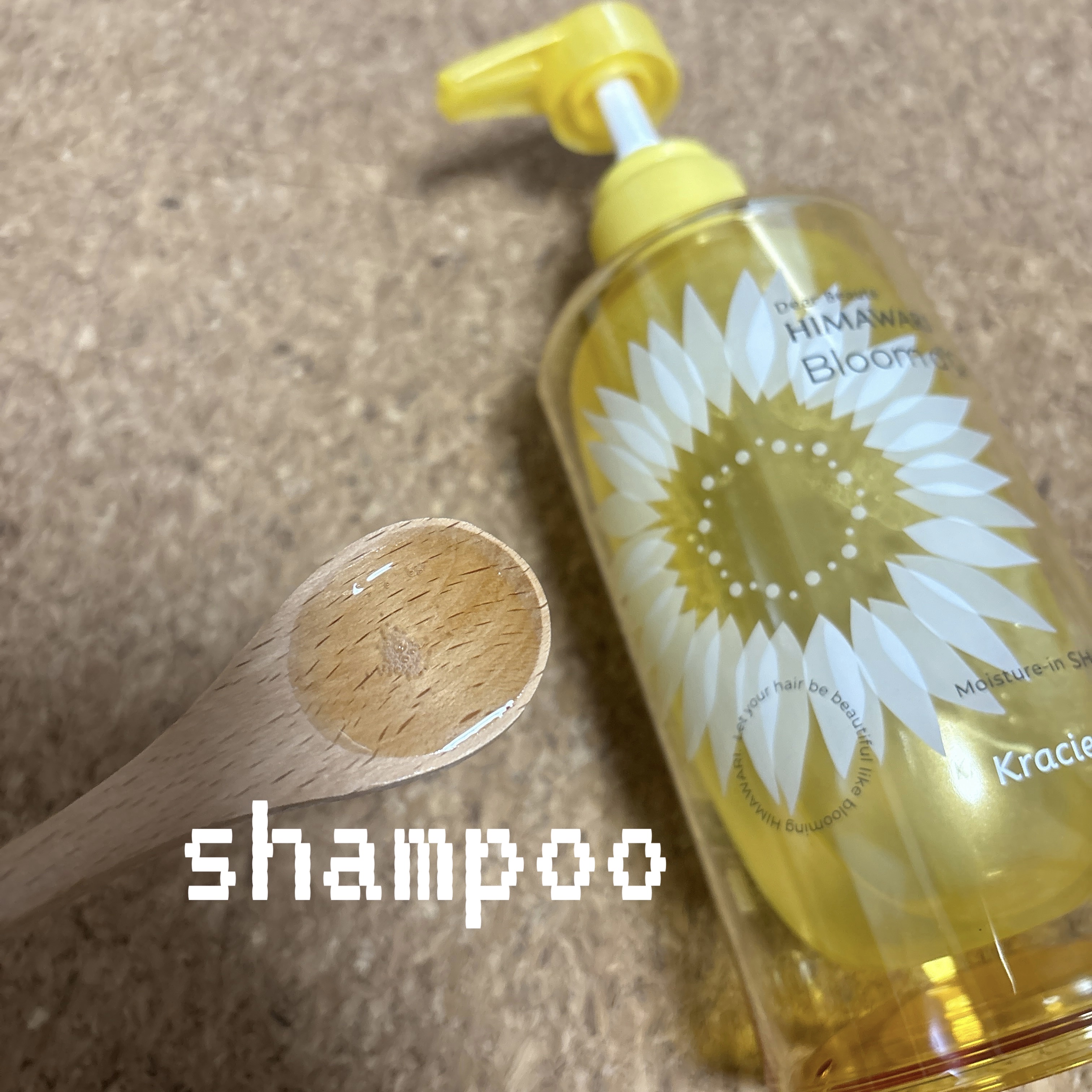 トリートメントリペアミルク/ディアボーテ/ヘアミルクを使ったクチコミ（2枚目）