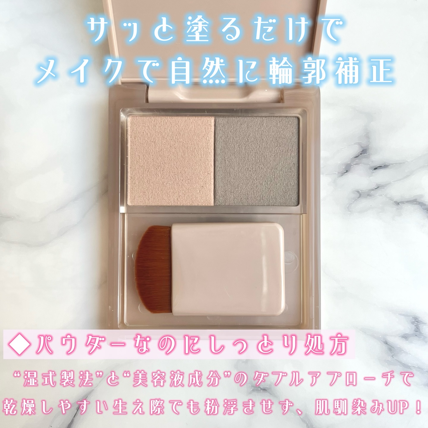 あざむきヘアシャドウ 万能ブラウン/pdc/シェーディングを使ったクチコミ（2枚目）