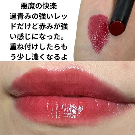 ケイト リップモンスター ツヤバース/KATE/口紅を使ったクチコミ(3枚目)