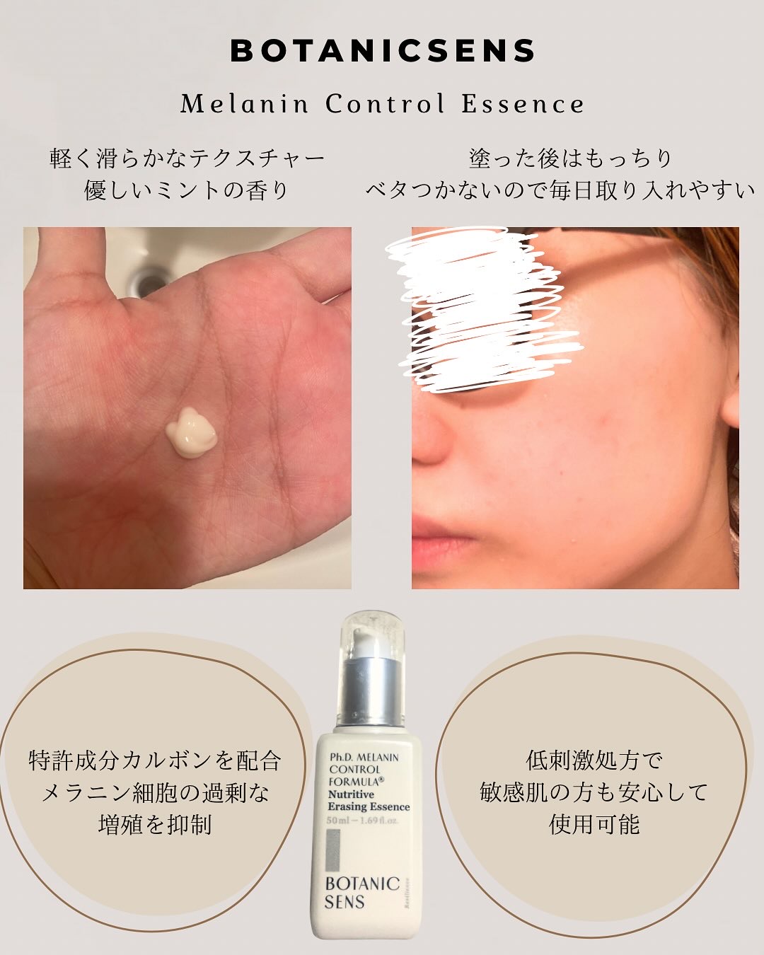 を使ったクチコミ（2枚目）