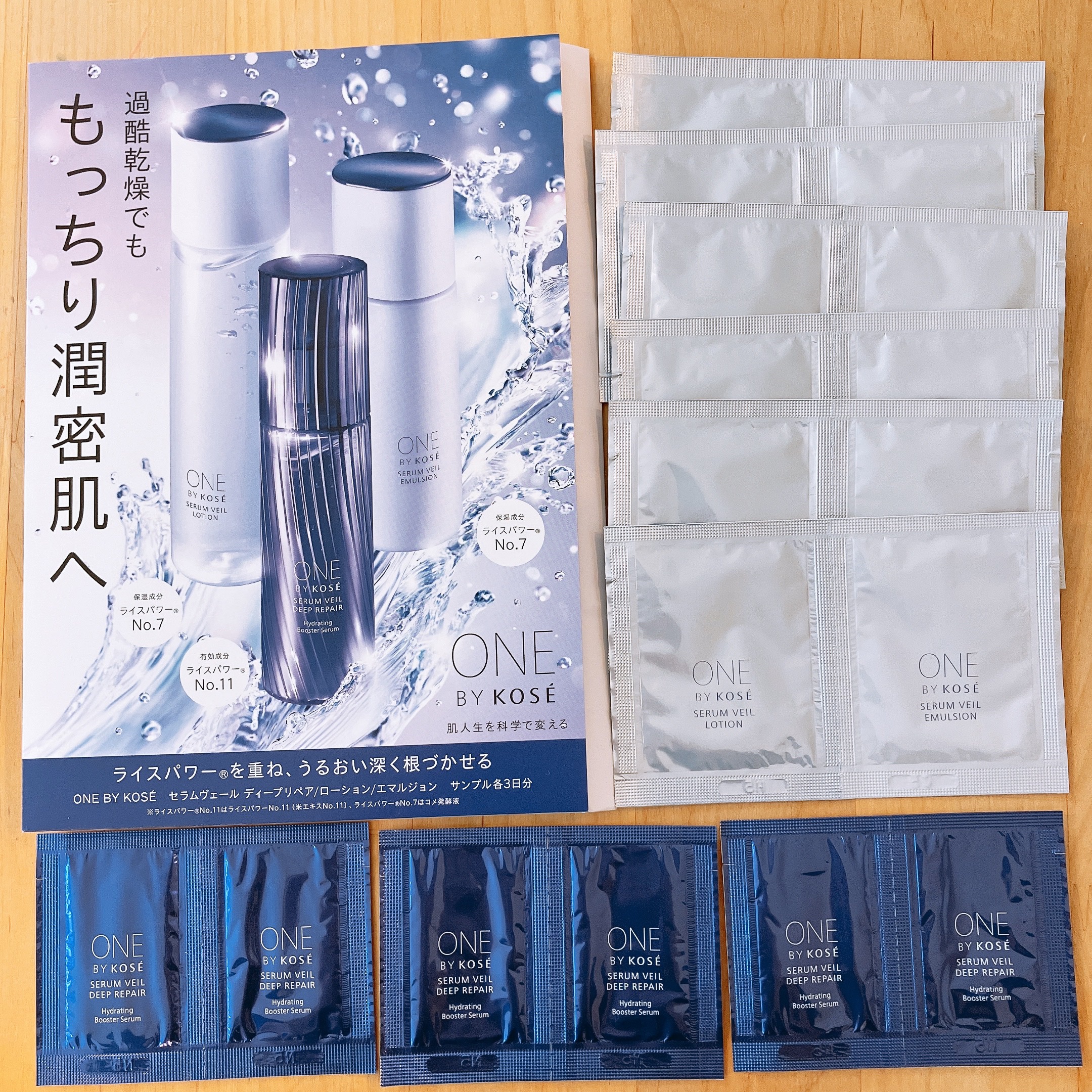 セラムヴェール ディープリペア/ONE BY KOSE/美容液を使ったクチコミ（1枚目）