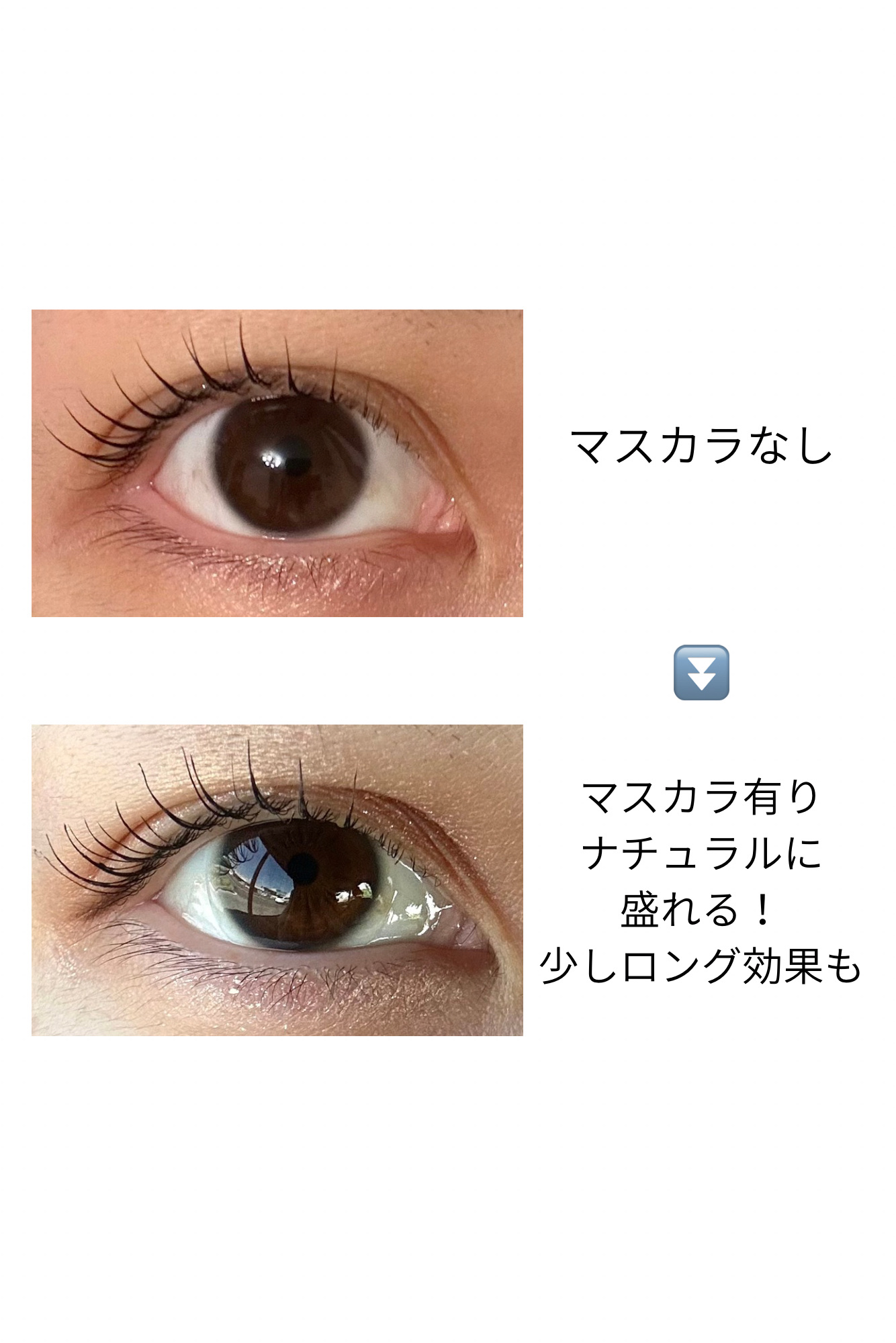 ラッシュファイター　カールアッパーマスカラ　Lv50/ラッシュファイター/マスカラを使ったクチコミ（2枚目）