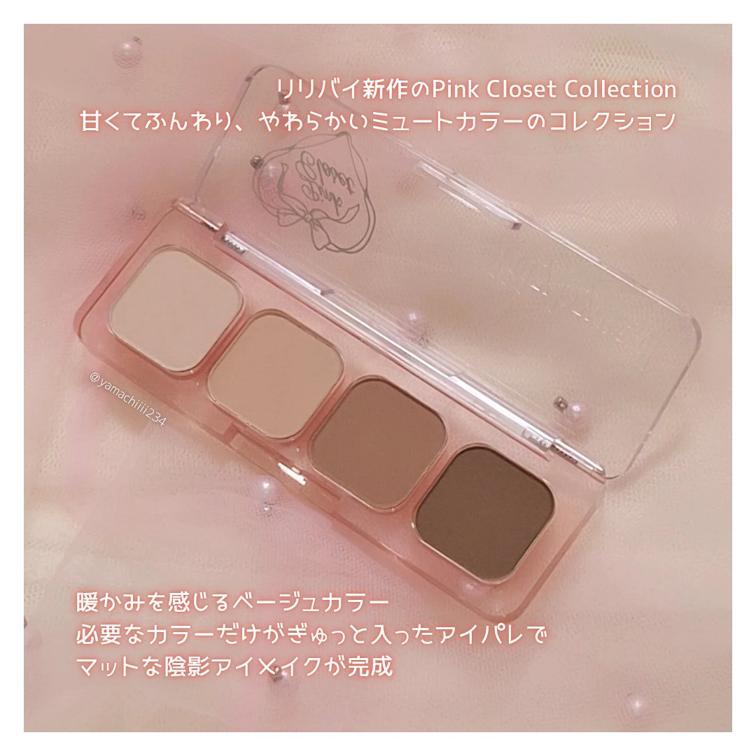 MOOD IT PALETTE/lilybyred/アイシャドウパレットを使ったクチコミ（3枚目）