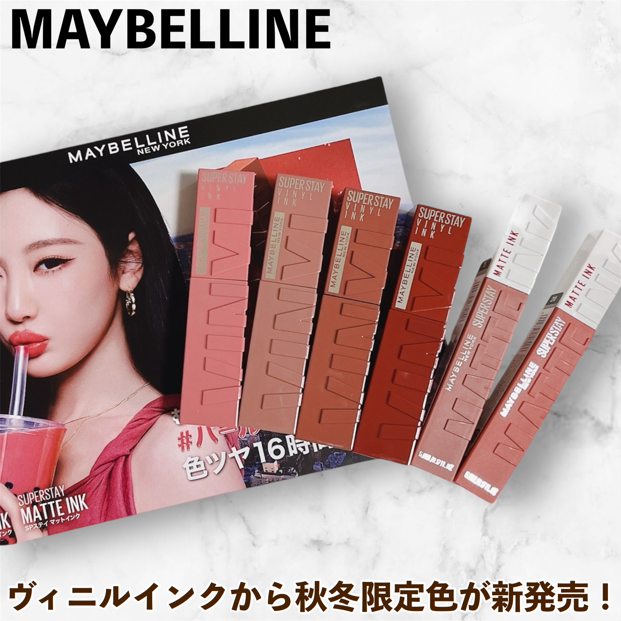 SPステイ マットインク/MAYBELLINE NEW YORK/口紅を使ったクチコミ（1枚目）