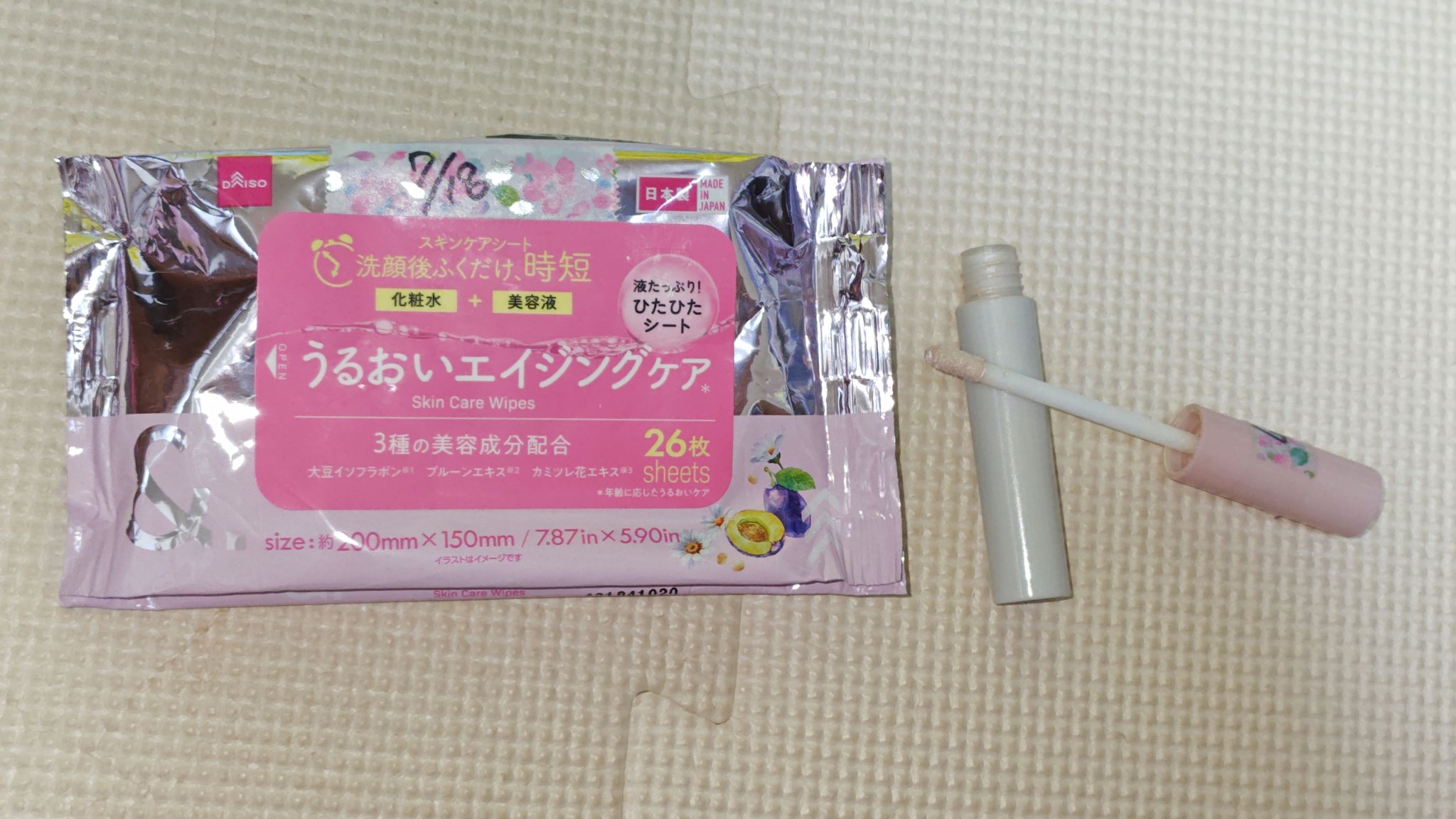 KM リキッドハイライター/Kyumme/リキッドハイライトを使ったクチコミ（1枚目）