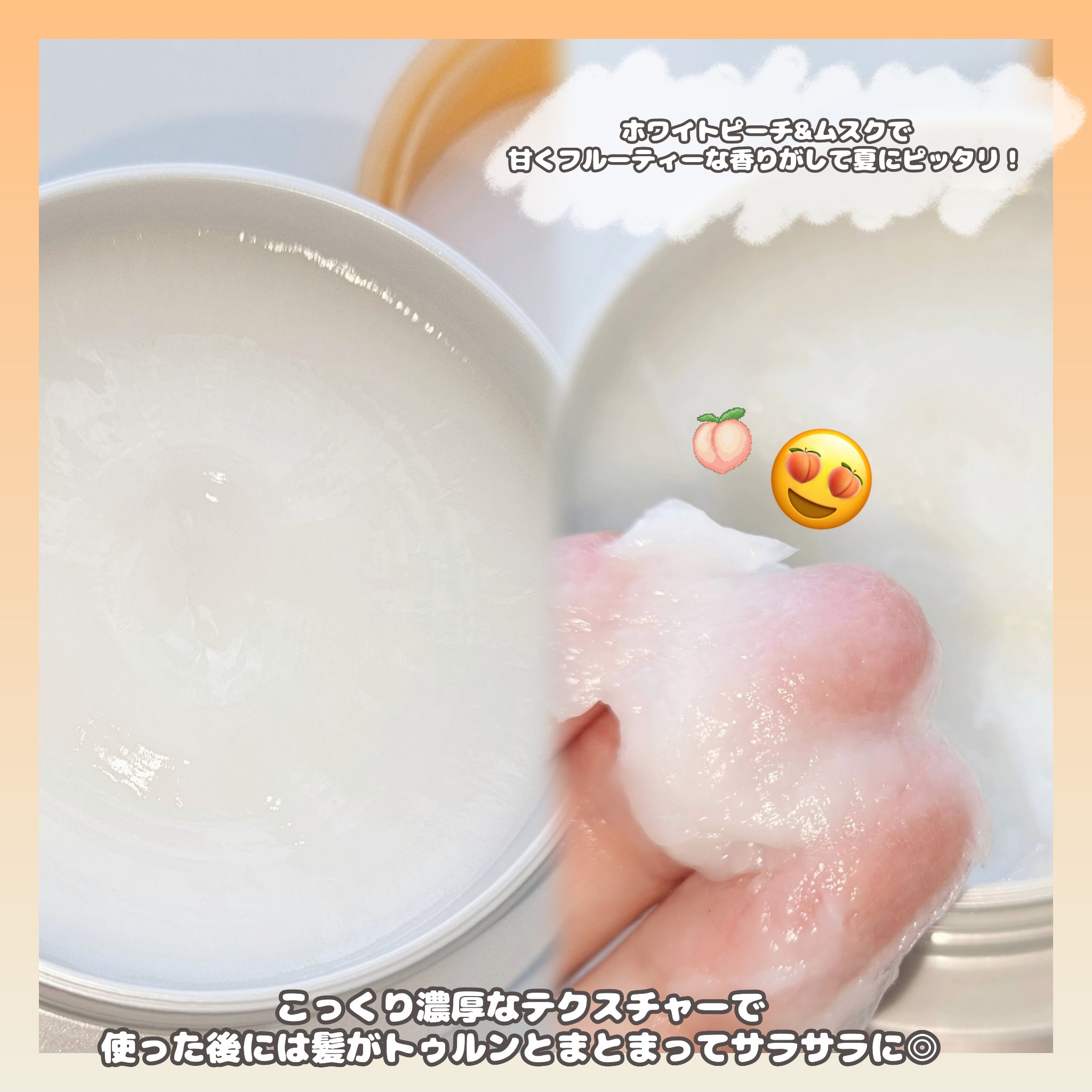 エッセンシャルプレミアム とろ生ヘアマスク/エッセンシャル/ヘアマスク・ヘアパックを使ったクチコミ（3枚目）