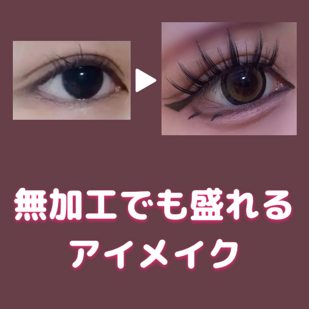 スムースリキッドアイライナー スーパーキープ/ヒロインメイク/リキッドアイライナーを使ったクチコミ（1枚目）