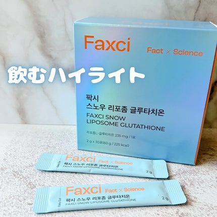 パクシーレチノールコラーゲンC/PHYTOTICS/美容サプリメントを使ったクチコミ(4枚目)