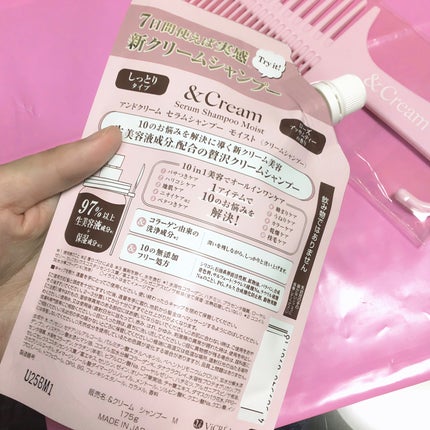 &Cream アンドクリーム セラムシャンプー モイストのクチコミ「&Cream セラムシャンプー モイスト
#アンドクリーム (@andcream_jp )様.....」(2枚目)