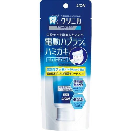 クリニカ クリニカ アドバンテージ ジェルハミガキ 電動ハブラシ用