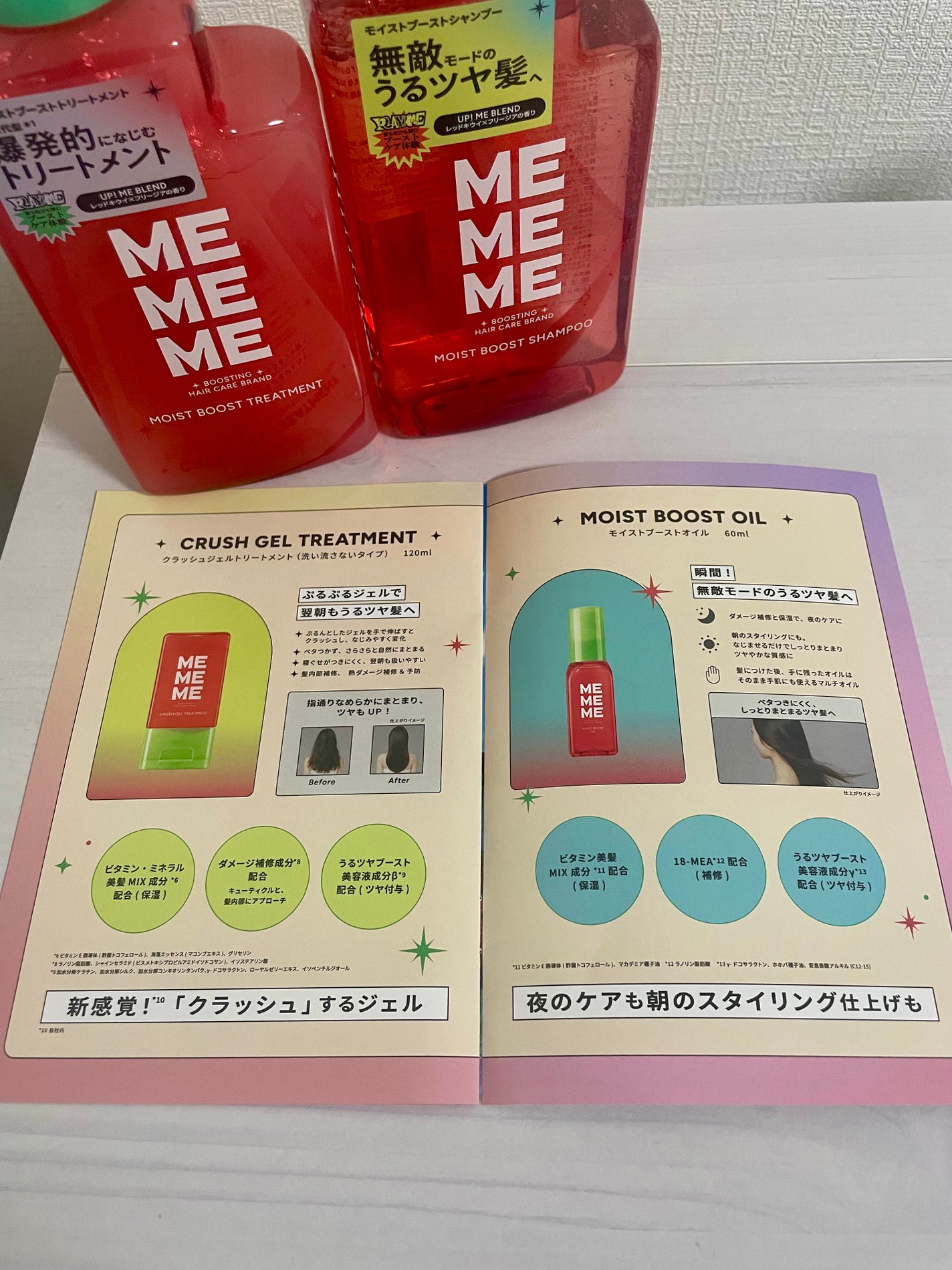 モイストブーストシャンプー/モイストブーストトリートメント/MEMEME/市販シャンプーを使ったクチコミ(6枚目)