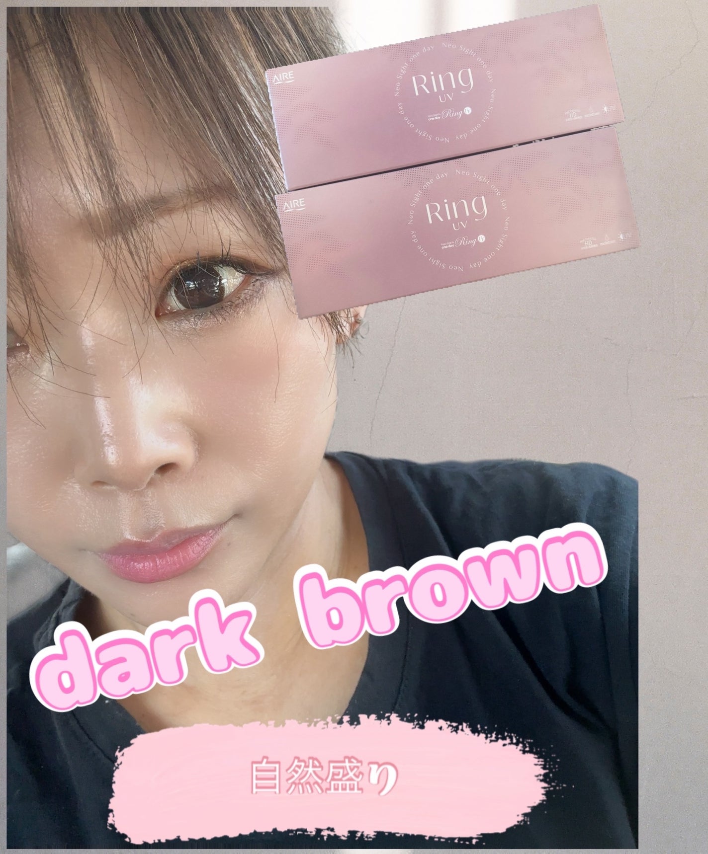 ネオサイトワンデー リングUV/Aire/ワンデー(1DAY)カラコンを使ったクチコミ(1枚目)