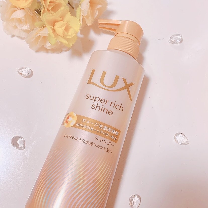 スーパーリッチシャイン ダメージリペア 補修シャンプー / 補修コンディショナー/LUX/市販シャンプーを使ったクチコミ(2枚目)