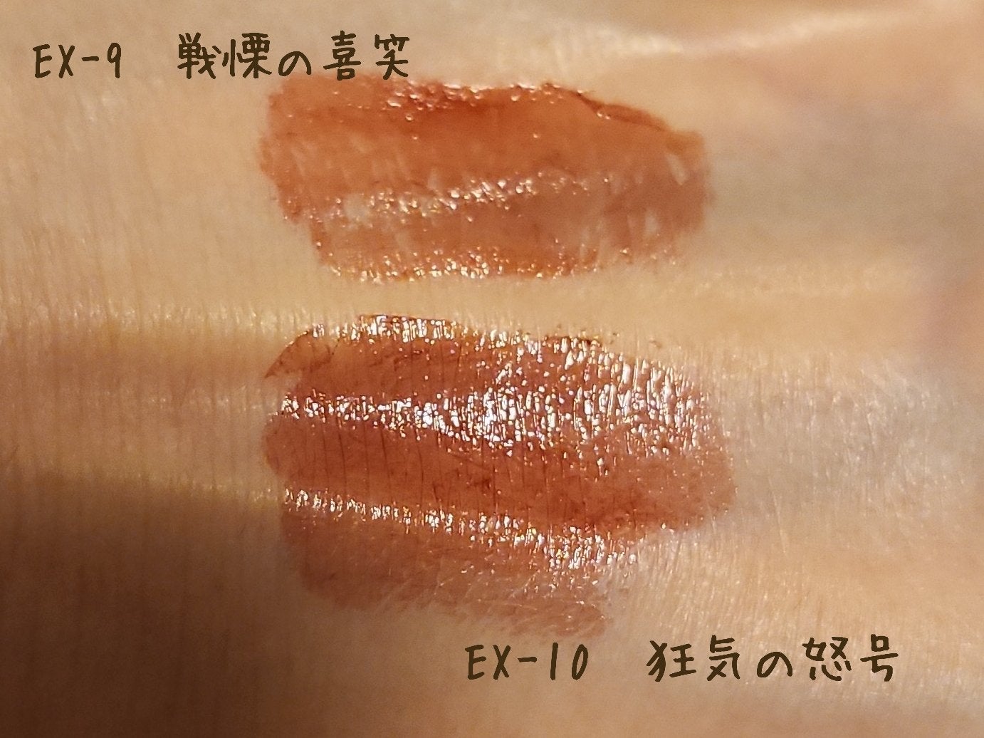 ちょこ on LIPS 「記念すべき初投稿!!なもので、写真の下手さなどなどお許しを(*..」(3枚目)