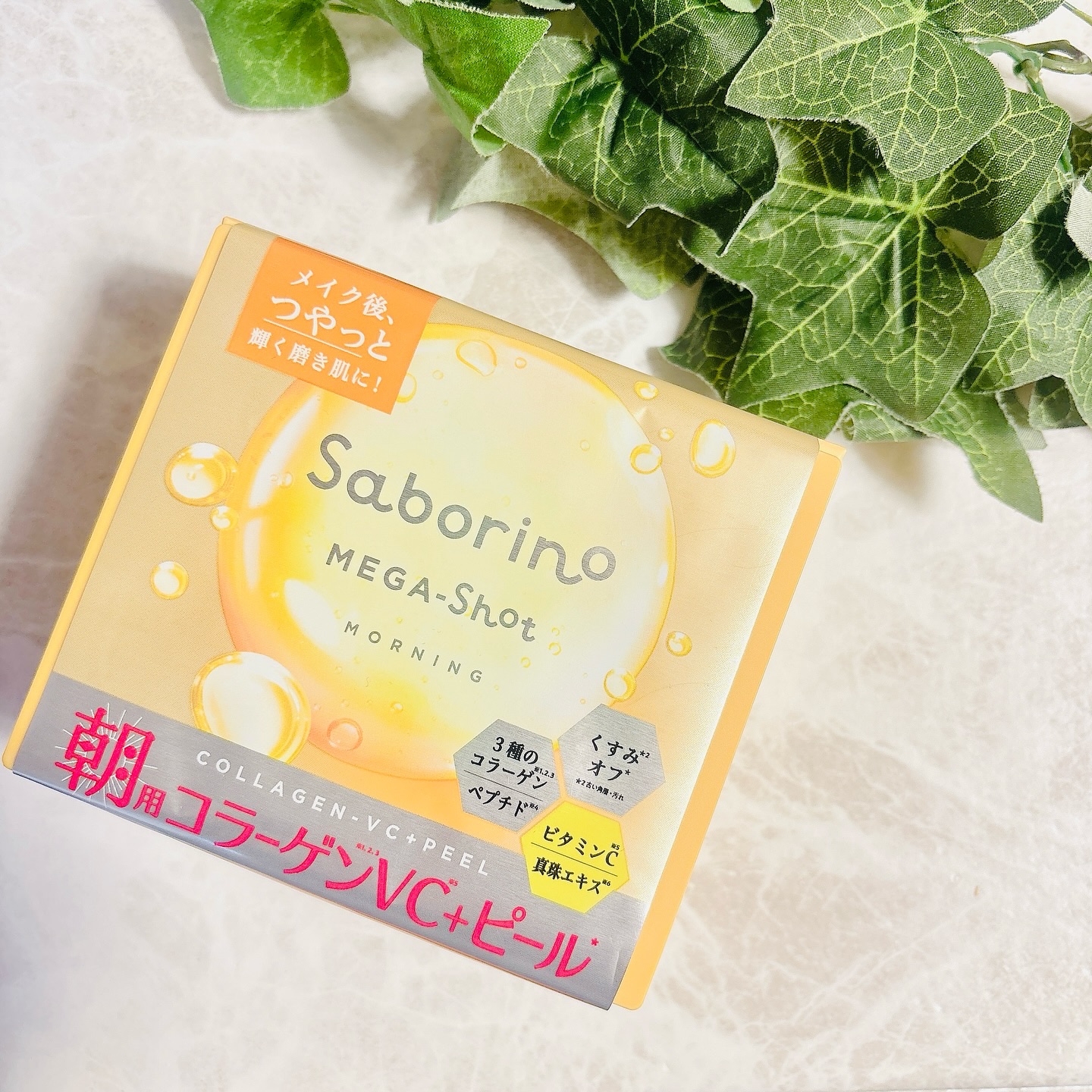 サボリーノ メガショット 朝用ツヤピールマスク CC/サボリーノ/シートマスク・パックを使ったクチコミ（1枚目）