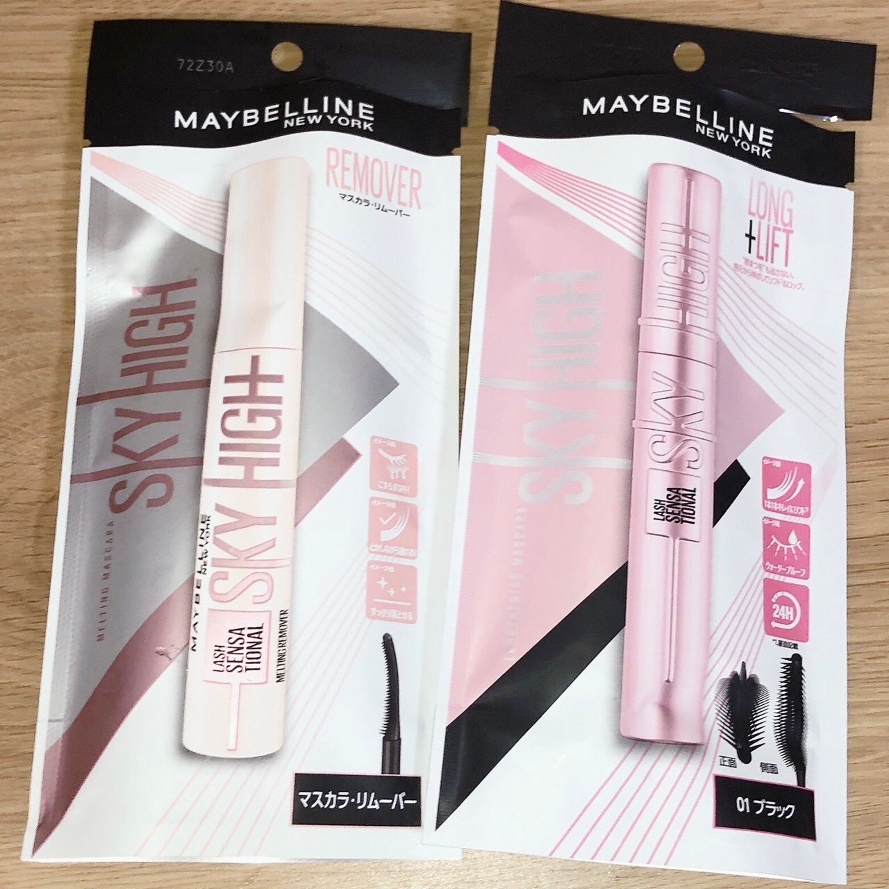 スカイハイ/MAYBELLINE NEW YORK/マスカラを使ったクチコミ(5枚目)