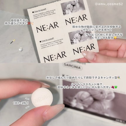 ガルシニア/NE:AR/ボディサプリメントを使ったクチコミ(2枚目)