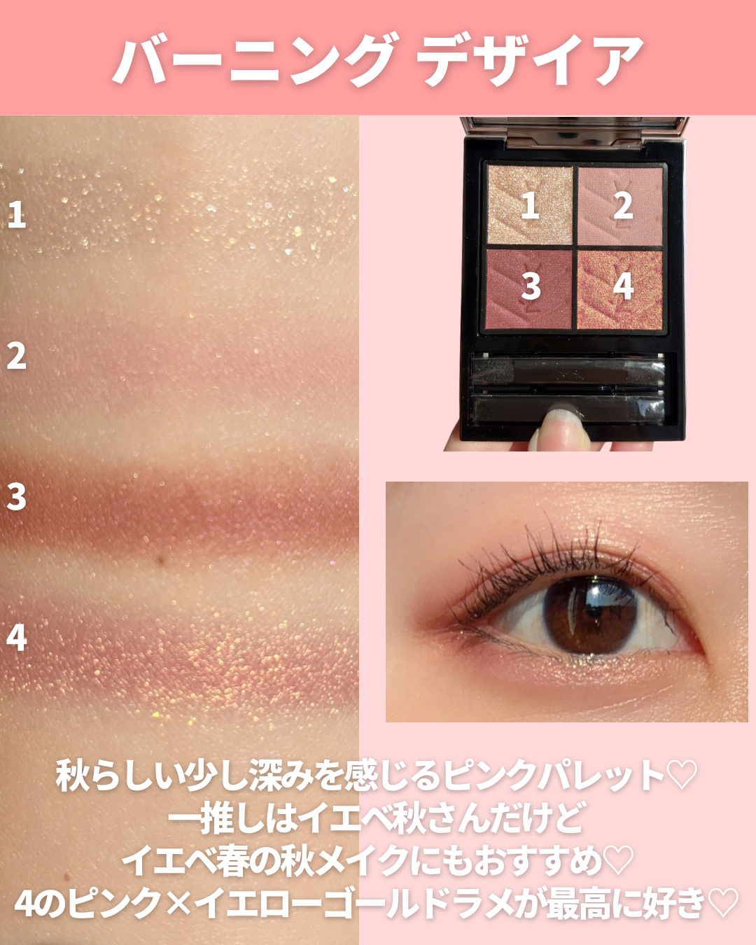 限定色レビュー】クチュール ミニ クラッチ｜YVES SAINT LAURENT